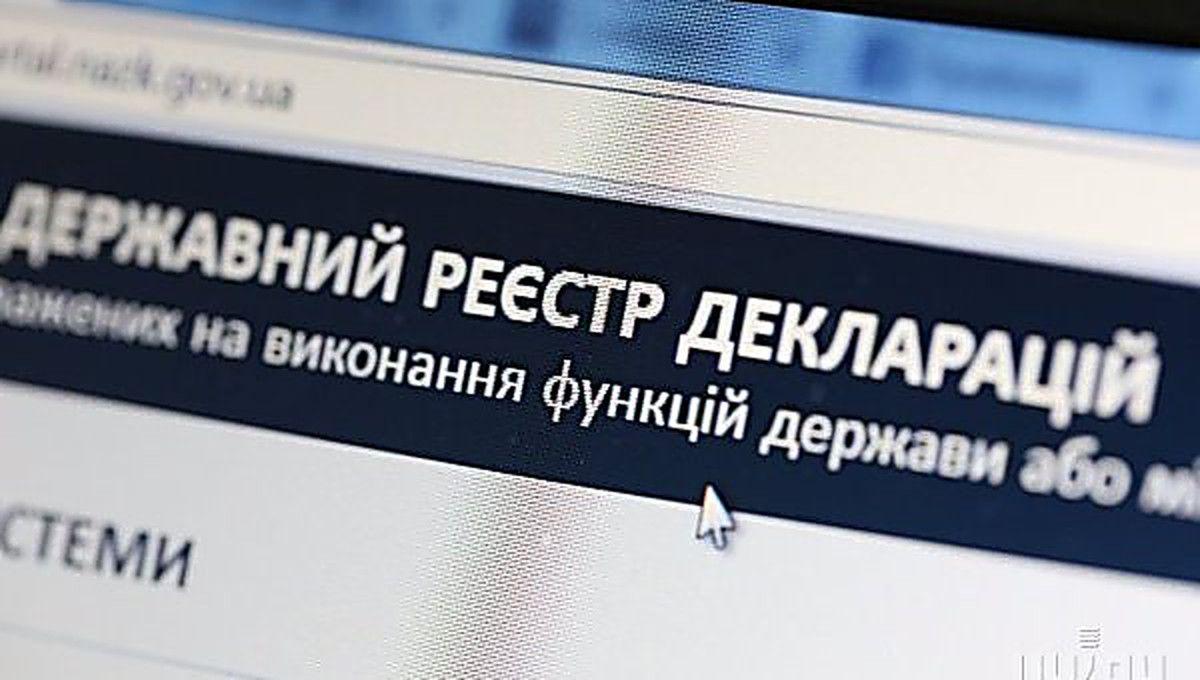 У НАЗК пояснили, що потрібно для розкриття декларацій військових прокурорів