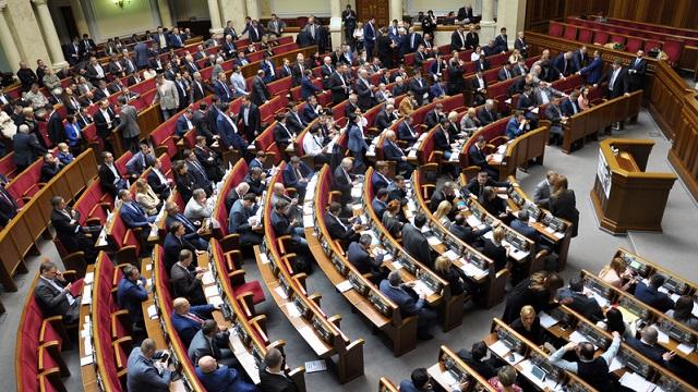 Рада зробила «перший крок» до позбавлення нардепів виплат через прогули