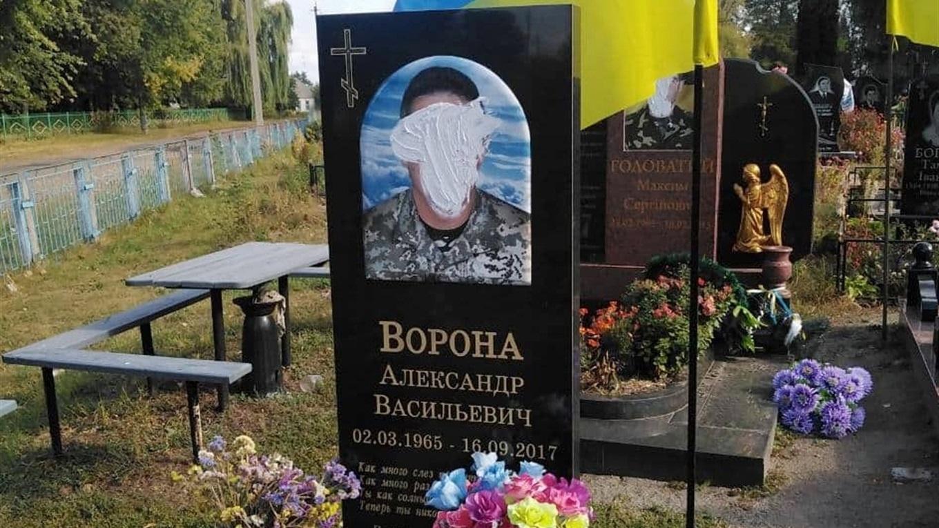 На Чернігівщині вандали пошкодили надгробки бійців АТО