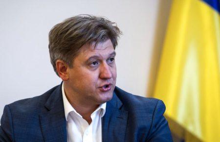 Данилюк написав заяву про відставку з посади секретаря РНБО — Офіс президента