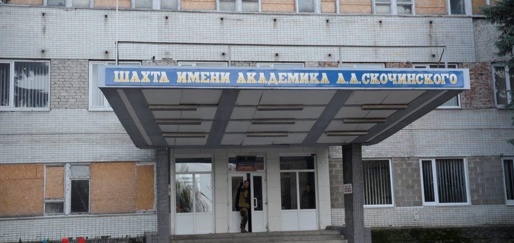 В угрупованні «ДНР» повідомили про вибух біля шахти Скочинського, є загиблий