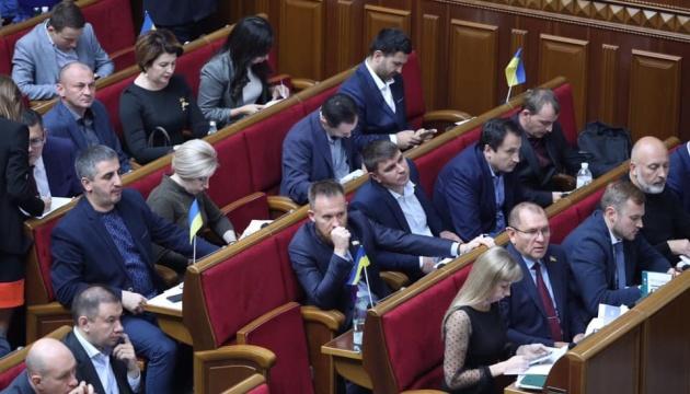 Верховна Рада дозволила президентові планувати оборону під час збройної агресії