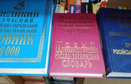 Уряд Російської Федерації визнав громадян України та Білорусі носіями російської мови, які не потребують іспиту