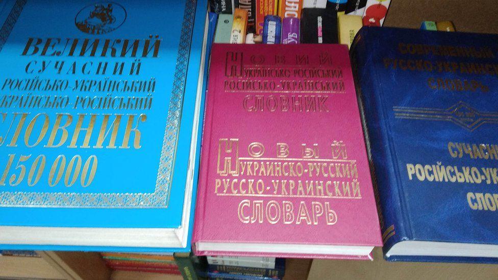 Уряд Російської Федерації визнав громадян України та Білорусі носіями російської мови, які не потребують іспиту