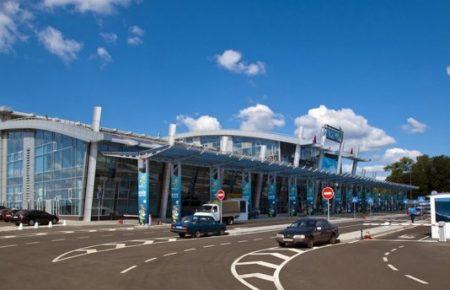 Поліція отримала повідомлення про замінування аеропорту «Жуляни»