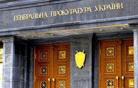 Генпрокурор Рябошапка направив до Ради подання на екснардепа Дубневича