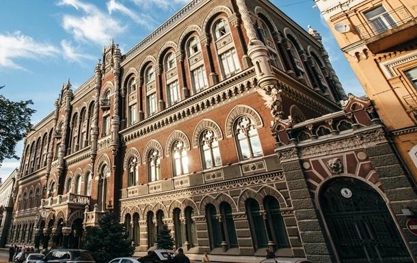 Україна погасила $560 млн МВФ — Нацбанк