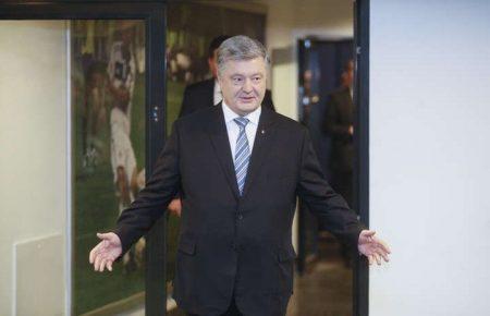 Порошенко не прийшов на допит на поліграфі