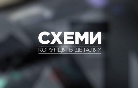 Журналісти «Схем» відреагували на рішення суду про доступ ДБР до їхніх даних