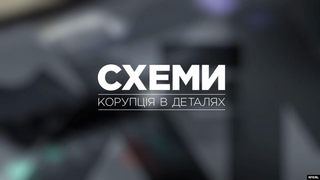 Журналісти «Схем» відреагували на рішення суду про доступ ДБР до їхніх даних
