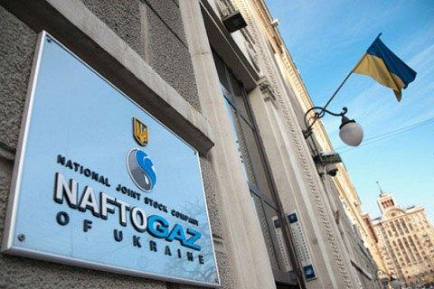 «Нафтогаз» пред'явить позов російському «Газпрому» на понад 11 млрд доларів