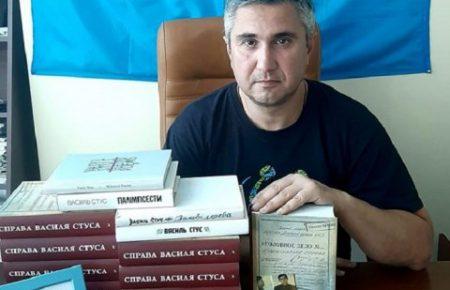 Розпочався суд за позовом Медведчука проти Кіпіані щодо його книги про Стуса