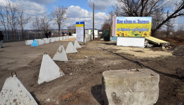 У районі проведення ООС на Донбасі ввели «жовтий» режим, правоохоронці отримують спецповноваження