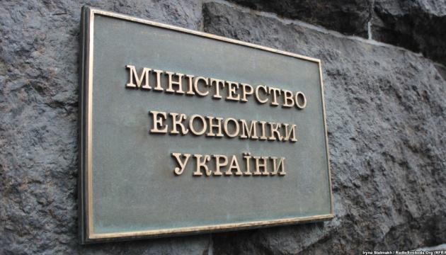 У Мінекономіки розпочалося суспільне обговорення земельної реформи