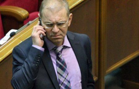 Апеляційний суд залишив екснардепа Пашинського під вартою