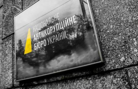 НАБУ отримало понад півтори тисячі звернень про можливу корупцію за два тижні