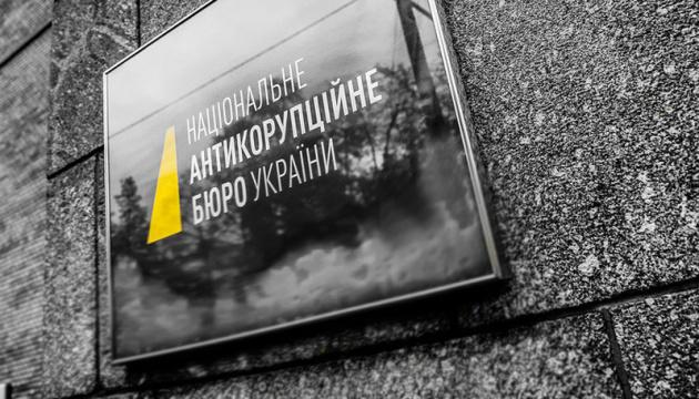 НАБУ отримало понад півтори тисячі звернень про можливу корупцію за два тижні