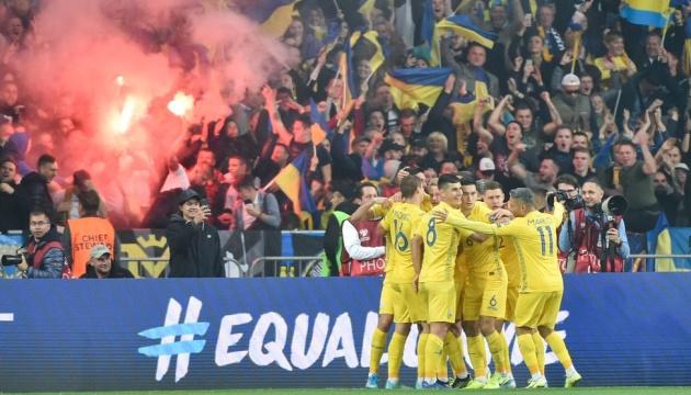 Україна обіграла Португалію і достроково вийшла на Євро-2020