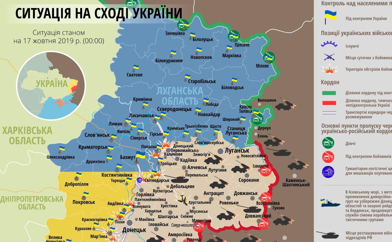 На Донбасі підірвався військовий, йому надають допомогу