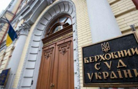 Рада ухвалила закон про судову реформу