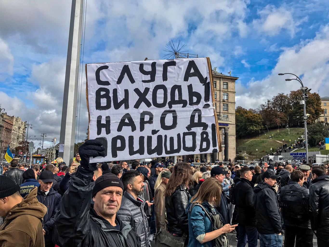 «Ні капітуляції!»: поліція повідомляє про три тисячі людей на акції у Києві на Майдані Незалежності