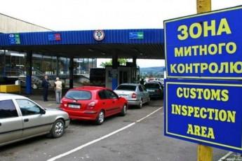 Колегія Держмитслужби звільнила 50% керівників митниць