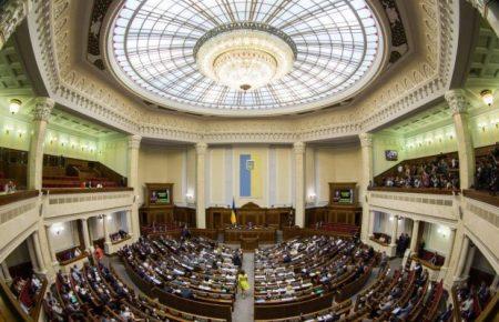 Рада ухвалила у першому читанні Держбюджет-2020