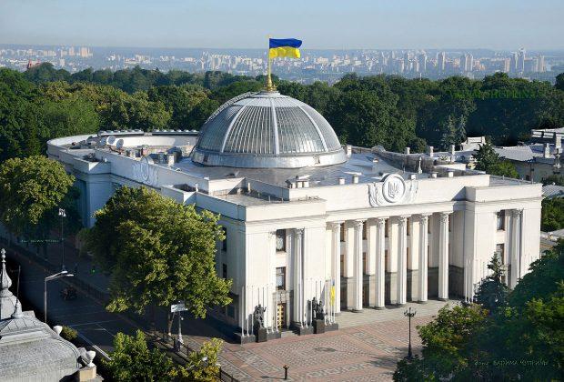 Рада підтримала за основу проект змін до Бюджетного кодексу