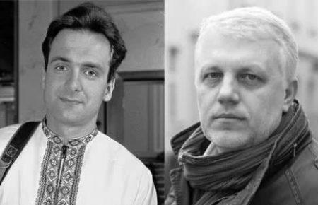 Посольство США закликає розслідувати вбивства журналістів Гонгадзе і Шеремета