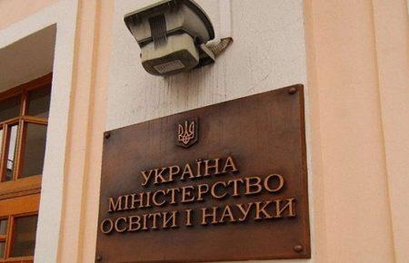 В Україні тимчасово призупиняють акредитацію вишів