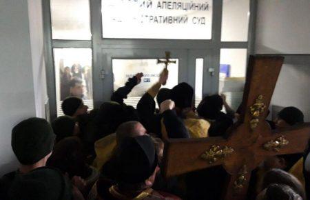 Сутички та протести: суд скасував заборону на ліквідацію УПЦ КП