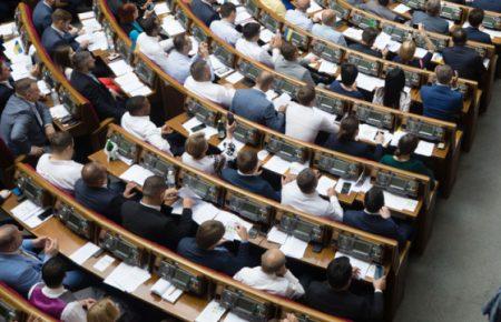 Рада приняла Госбюджет-2020