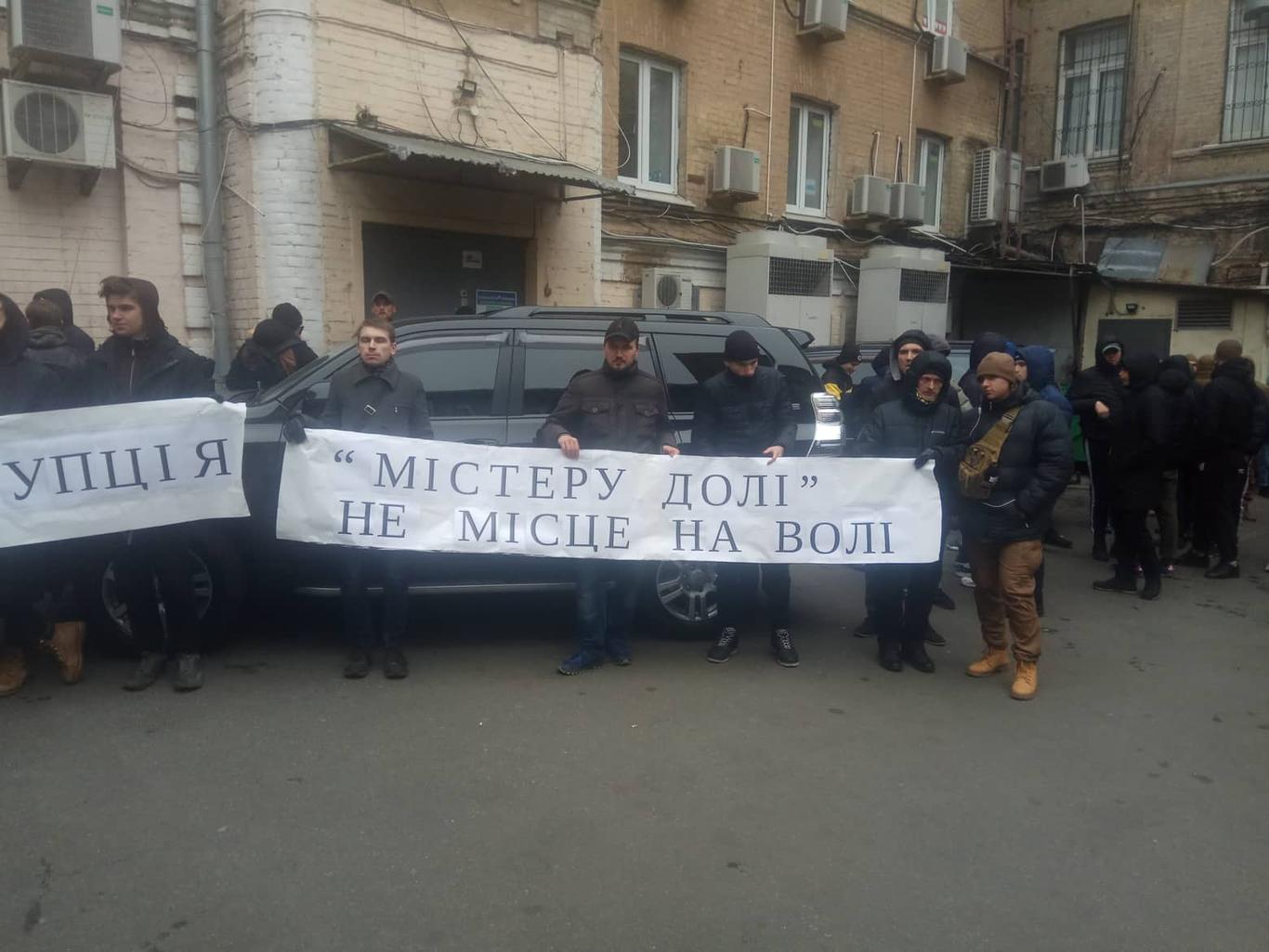 Під Вищим антикорупційним судом активісти вимагають притягнути Садового до відповідальності