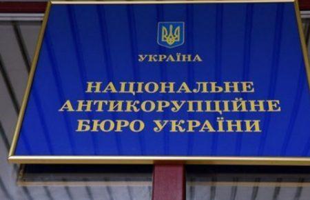 Комісія з обрання голови НАЗК зняла з конкурсу двох учасників