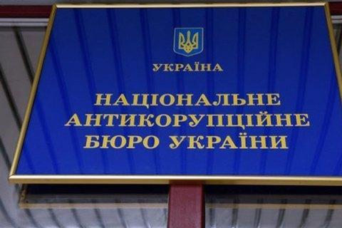 Комісія з обрання голови НАЗК зняла з конкурсу двох учасників