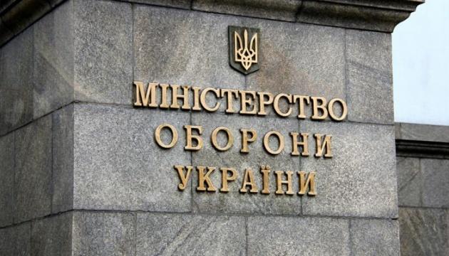 Військова прокуратура заявила про викриття схеми в Міноборони, що завдала збитків на 173 млн грн