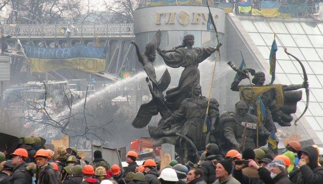 У ДБР створили підрозділ для розслідування справ Майдану