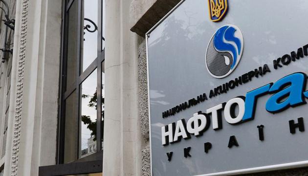 Нова зустріч щодо транзиту російського газу через Україну відбудеться наступного тижня — міністр енергетики РФ