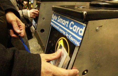 У метро Києва попередили, що Е-квитки тимчасово не працюють