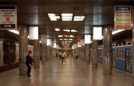 У неділю в Києві можливі зміни у роботі метро