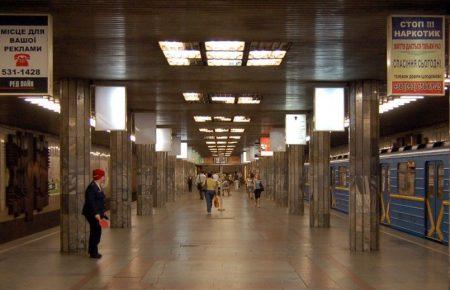 Метро Києва відновило роботу