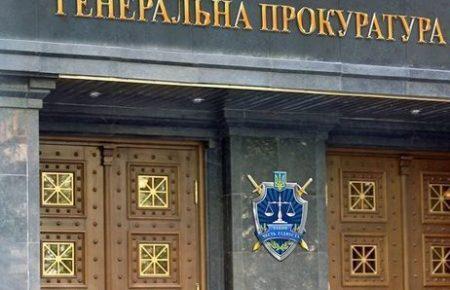Генпрокуратура почала розслідування щодо можливої втрати матеріалів у справах Майдану
