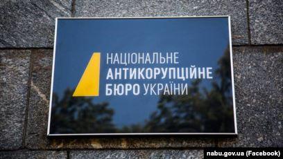 НАБУ повідомило підозру Бахматюку у справі VAB Банку