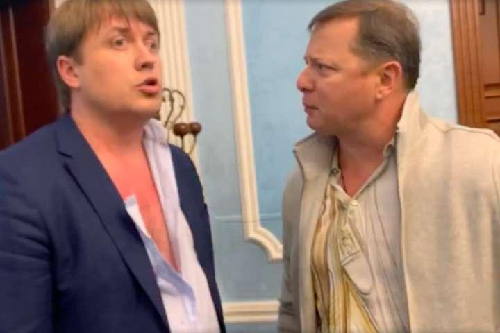 Повернення Ляшка, жарти Вересня та Портнов – «журналіст»: підсумки тижня на фоні ретроградного Меркурія