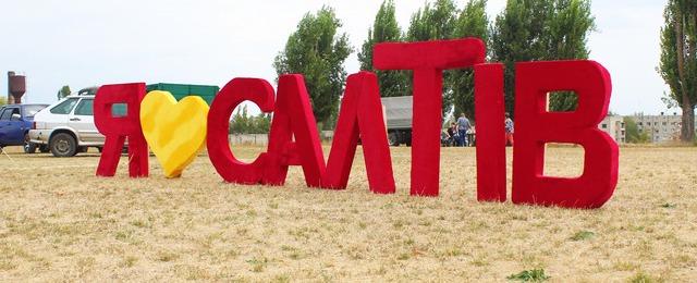 Конфлікт двох реформ? Чому у Старому Салтові стурбовані долею медицини в ОТГ