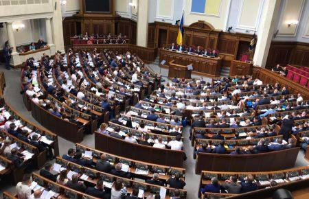 Хто з депутатів ризикує не отримати заробітну плату за листопад через прогули та неголосування?