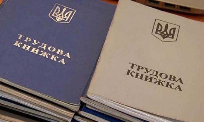 Для впровадження електронної трудової книжки треба оцифрувати дані з місць роботи до 2000 року —  юристка