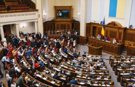 Рада ухвалила у першому читанні закон про ринок землі