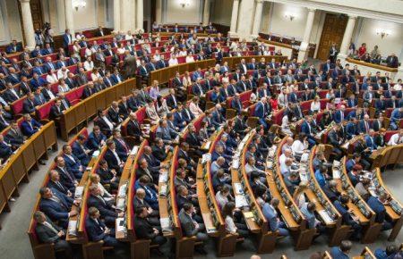 Держбюджет та земельні питання — що планує розглянути Рада у четвер