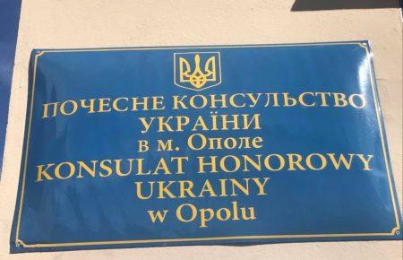 У Польщі на тисячу злотих оштрафували чоловіка, який зірвав табличку з консульства України